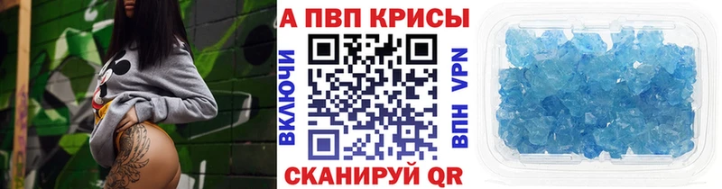 Наркошоп Горячий Ключ ГАШИШ  СК  Амфетамин  Конопля  МЕФ 