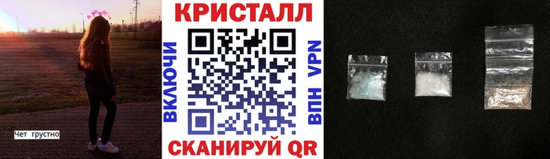 АМФ 97%  OMG tor  Горячий Ключ 