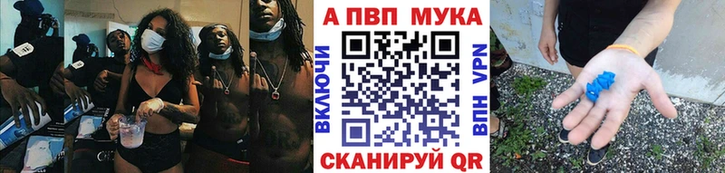 blacksprut как зайти Горячий Ключ Alpha-PVP СК