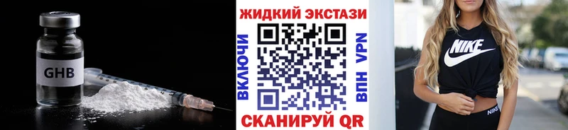 купить  цена  Горячий Ключ  БУТИРАТ BDO 