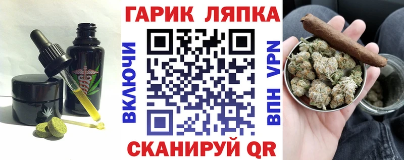 блэк спрут онион  Горячий Ключ  Canna-Cookies конопля 