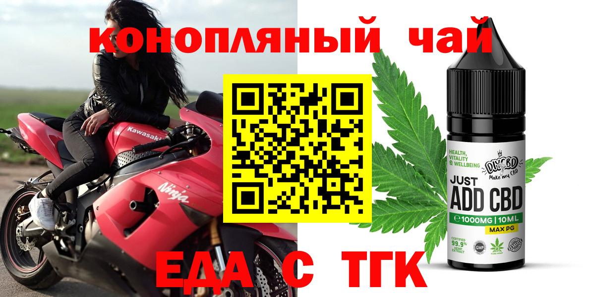Меф  Каннабис  Горячий Ключ  Cocaine  МЕТАМФЕТАМИН  Меф МЯУ МЯУ   Вход с VPN  Гашиш 