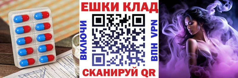 хочу Горячий Ключ Экстази TESLA