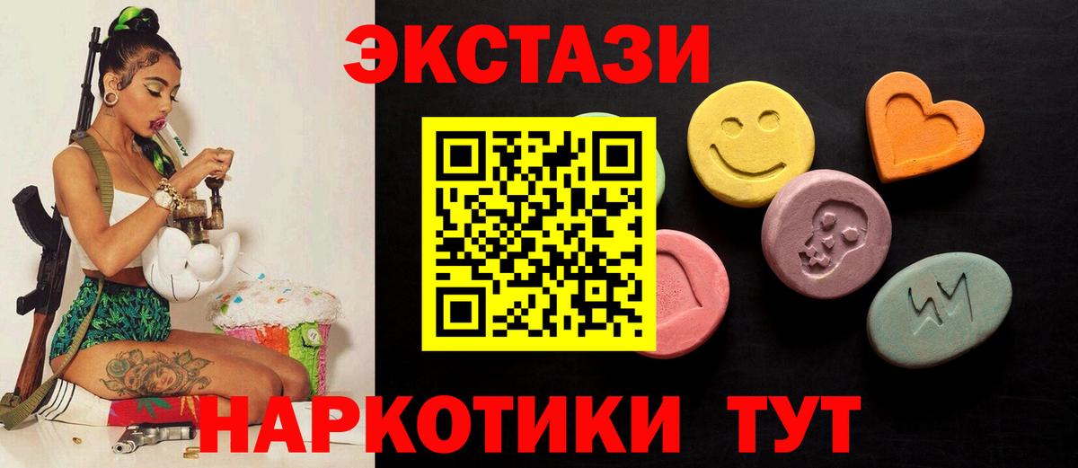 Ecstasy Punisher Горячий Ключ