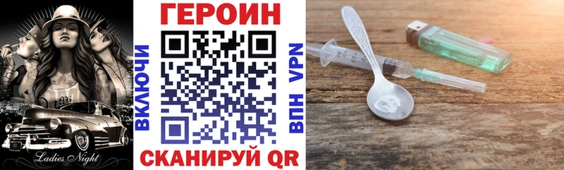 Героин Афган  Горячий Ключ 