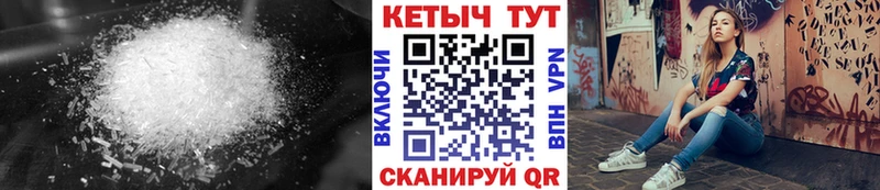 КЕТАМИН ketamine сколько стоит Горячий Ключ