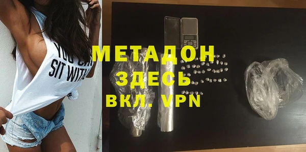 герыч Беломорск