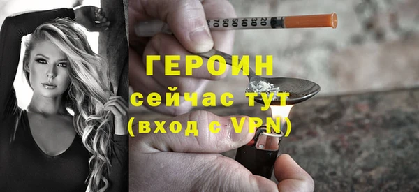 молекула духа Белоозёрский