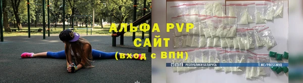 герыч Белокуриха