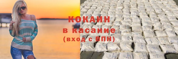 герыч Беломорск