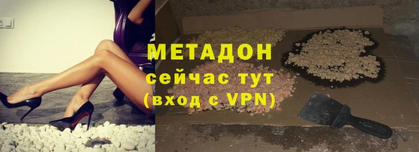 молекула духа Белоозёрский