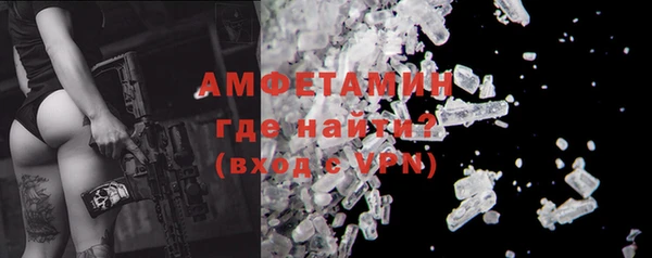 герыч Беломорск