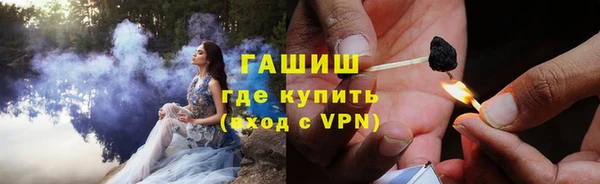 герыч Беломорск