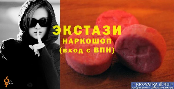 молекула духа Белоозёрский