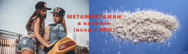 герыч Белокуриха