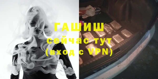 герыч Беломорск