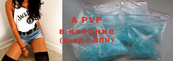 герыч Беломорск