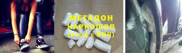 молекула духа Белоозёрский