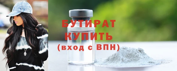 герыч Беломорск