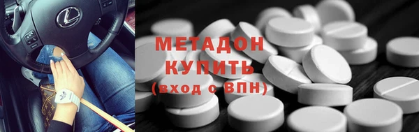 герыч Беломорск