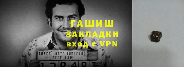 герыч Белокуриха
