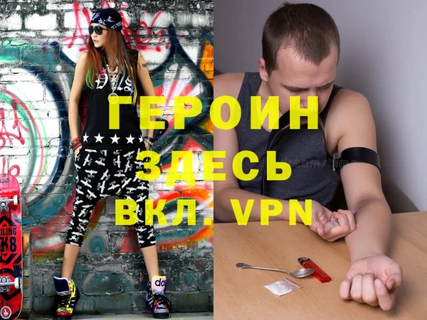 молекула духа Белоозёрский