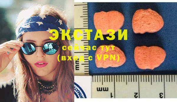 молекула духа Белоозёрский