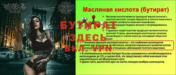 синтетический гашиш Тайга