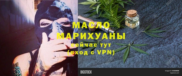 молекула духа Белоозёрский