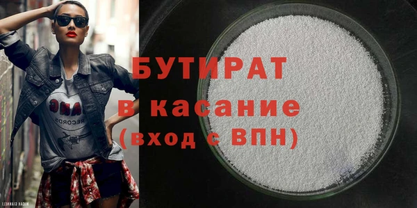 герыч Белокуриха