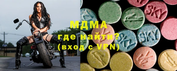 герыч Белокуриха