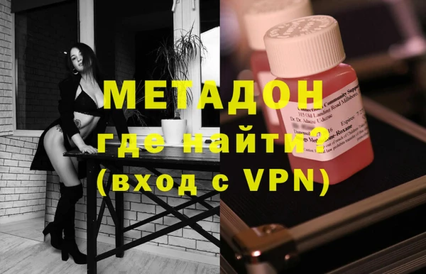 герыч Беломорск