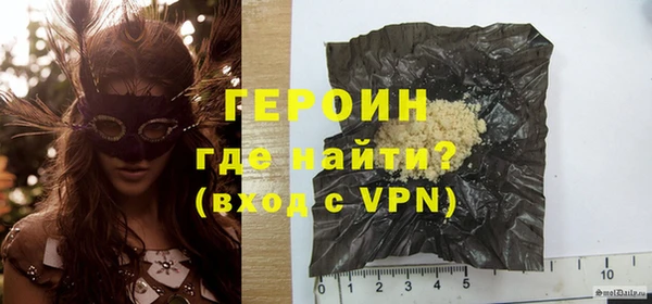герыч Белокуриха