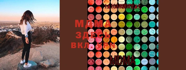 герыч Белокуриха