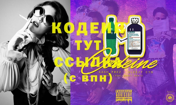 герыч Белокуриха