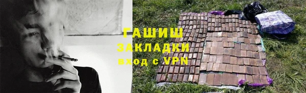 синтетический гашиш Тайга