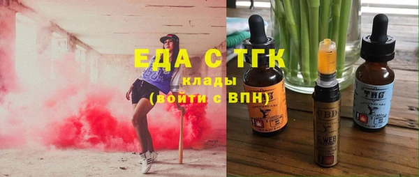 молекула духа Белоозёрский