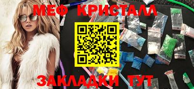 альфа пвп Гагарин