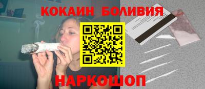 COCAINE Балаково