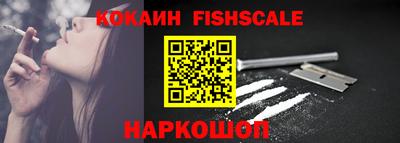 альфа пвп VHQ Балашиха