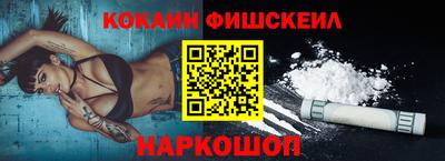 альфа пвп VHQ Балашиха