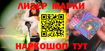 COCAINE Балаково