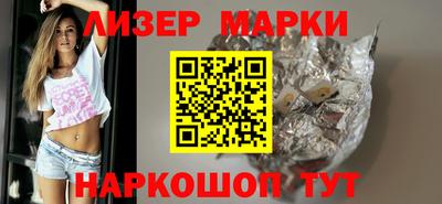 COCAINE Балаково