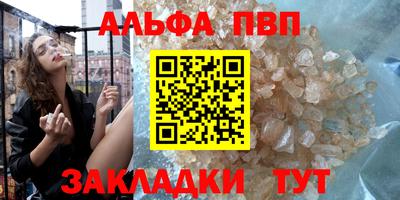 COCAINE Балаково