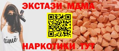 альфа пвп VHQ Балашиха