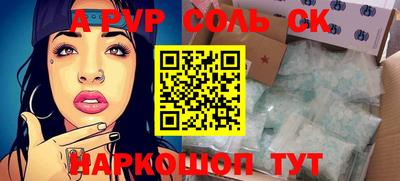 COCAINE Балаково