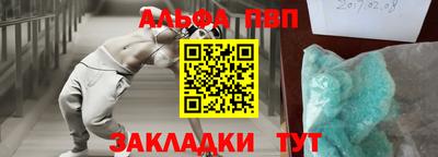 COCAINE Балаково