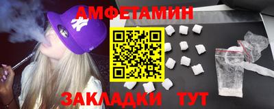альфа пвп VHQ Балашиха