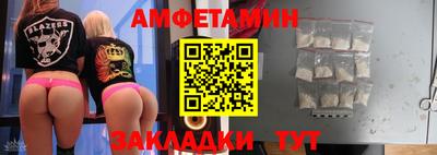 COCAINE Балаково