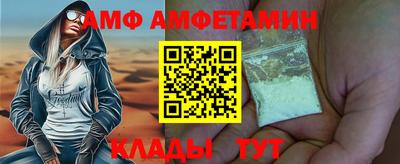COCAINE Балаково